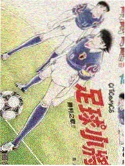 邪恶漫画不知火舞暗堕